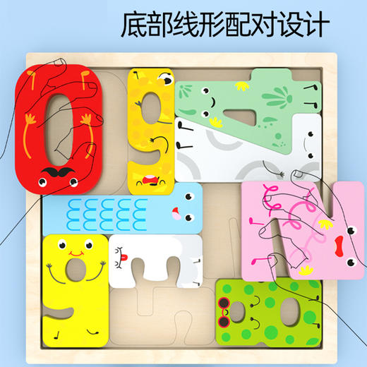 大块木质拼图益智力开发早教婴幼儿童玩具2-3岁6宝宝积木男孩女孩 商品图2