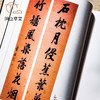 【绝版好书】《清末民初书画艺术集》大16开布面精装333页，1998年台历史博物馆初版 商品缩略图9