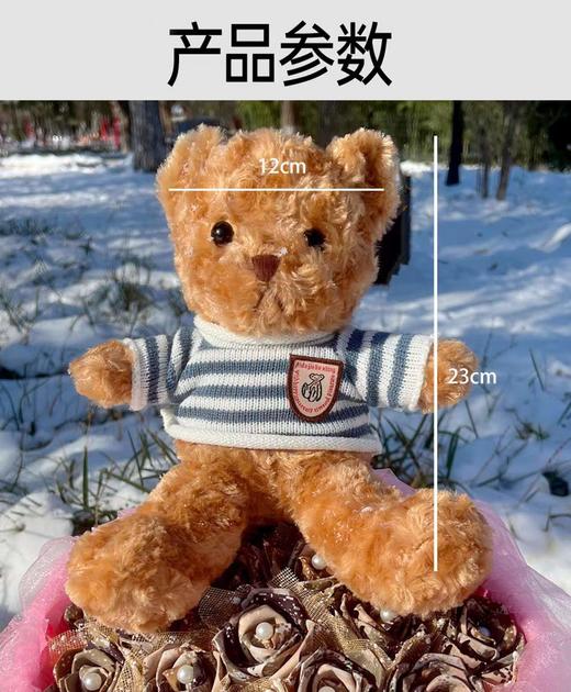 《戎花》立体布艺蓝色玫瑰花束  欧根纱装饰包装搭配可爱熊  懂你的可可爱爱  做你的欢欢喜喜 商品图6