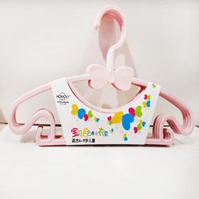 雨竹蝴蝶儿童衣架*1条