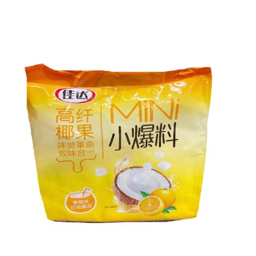 佳达小爆料吸吸冻香橙味600g 商品图0
