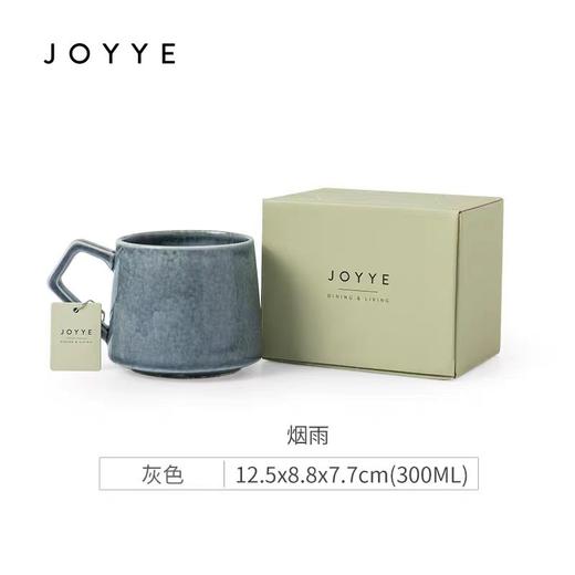 咖啡杯JOYYE日系创意咖啡杯12.5*8.8*7.7CM(300ML) 商品图6