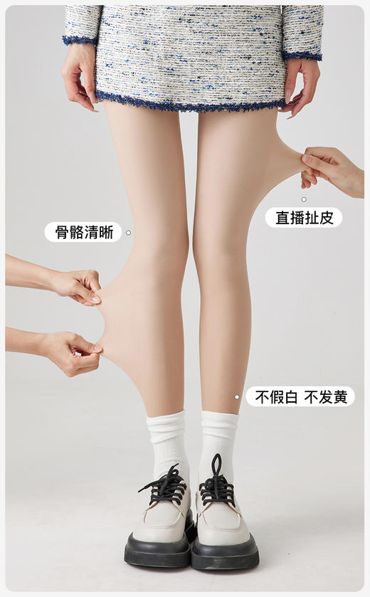 160D水光肌一体裸感连裤袜HE10059 商品图4