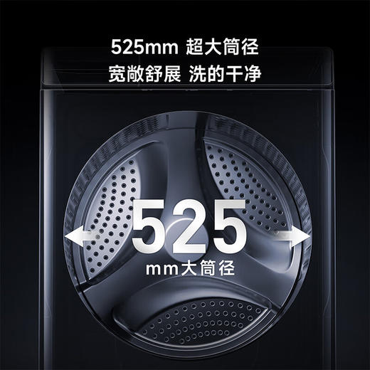 米家小米10公斤滚筒洗衣机全自动超薄全嵌机身525mm超大筒径1.1高洗净比直驱电机深层除螨 商品图4