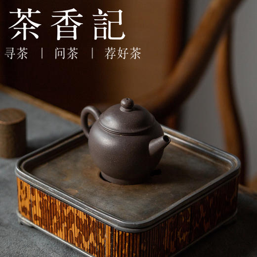 茶香记 紫砂壶 黑墩头具轮珠 日本回流复刻 黑泥 稳重古朴 商品图4