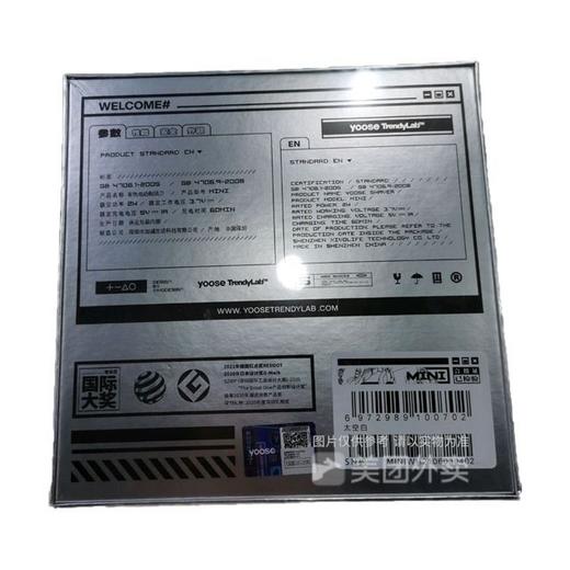 有色MINI电动剃须刀（太空白） 商品图0