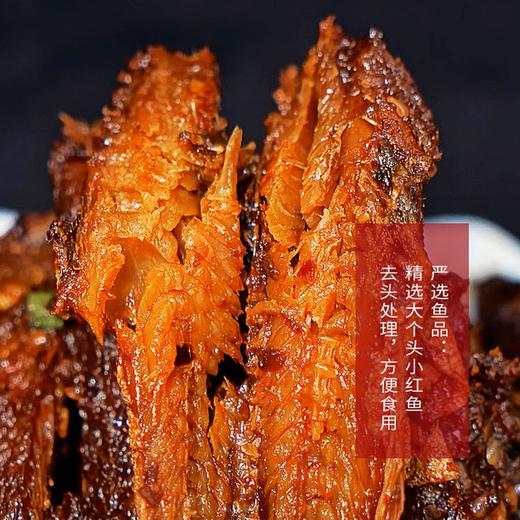 重庆特产江来好万州烤鱼即食小红鱼零食香辣五香小鱼干独立小袋装 商品图2