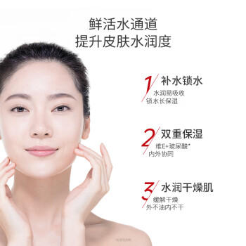 协和玻尿酸维生素e乳100ml*3乳液面霜护手霜身体乳加倍补水保湿清爽 商品图5