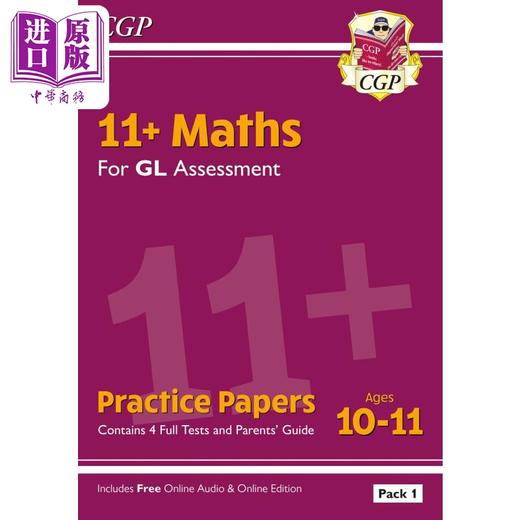 【中商原版】11+ GL Maths Practice Papers: Ages 10-11 - Pack 1 (with Parents Guide & Online Edition) 商品图0