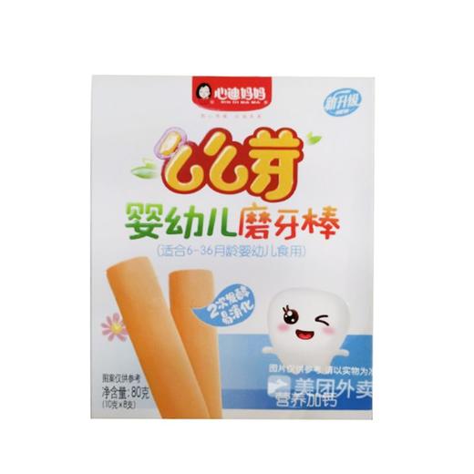心迪妈妈婴幼儿宝宝磨牙棒—营养加钙80g 商品图0