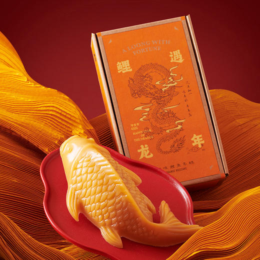 「鲤遇龙年」厦航空厨橙味鲤鱼年糕 商品图0