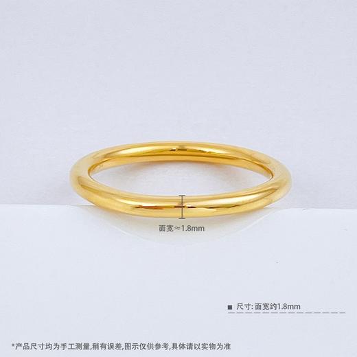 【限时克减150元】足金999.9 实心固口圈戒素圈戒指光圈戒指（面宽约1.6-2mm）(AIJZ00031)（预售产品下单后不退款不退货不换货不补差价 商品图3