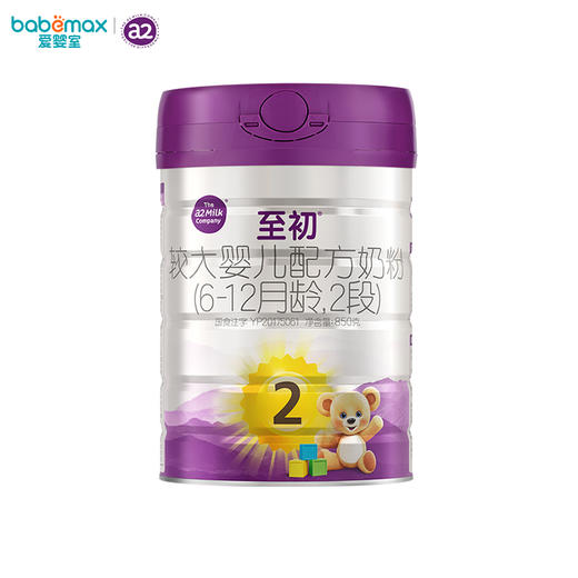 【新国标】a2至初奶粉2段850g（6-12月龄） 商品图1