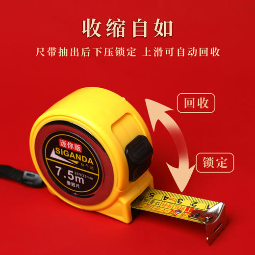 吉祥鲁班尺 商品图6