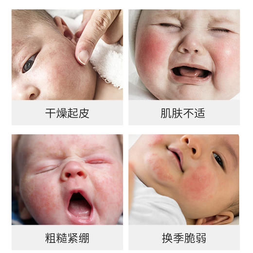 ZQ-II再启霍霍巴油婴儿润肤乳80g 滋润保湿 宝宝润肤露身体乳 大人可用 商品图3