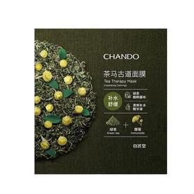 自然堂茶马古道补水舒缓面膜32ml*5片