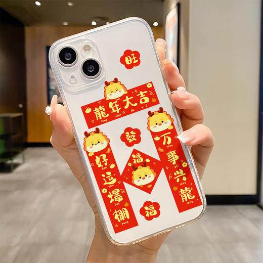 【引流款】「4.9元包邮！数款可选」手机膜壳迷你小对联 2024龙年新款电脑个性创意贴纸猫窝宠物门联装饰 商品图3