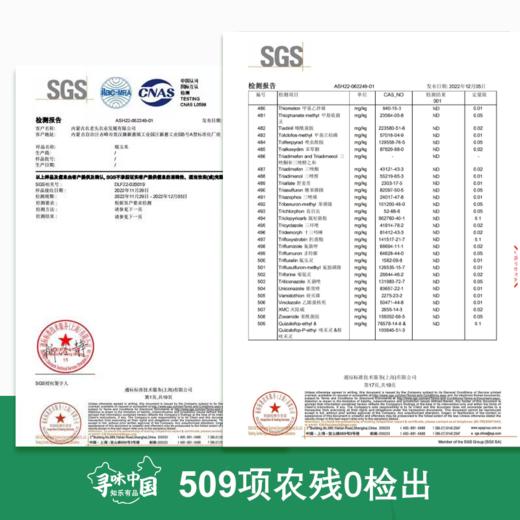 【20积分+28.9元兑换】黄糯玉米10棒 商品图1