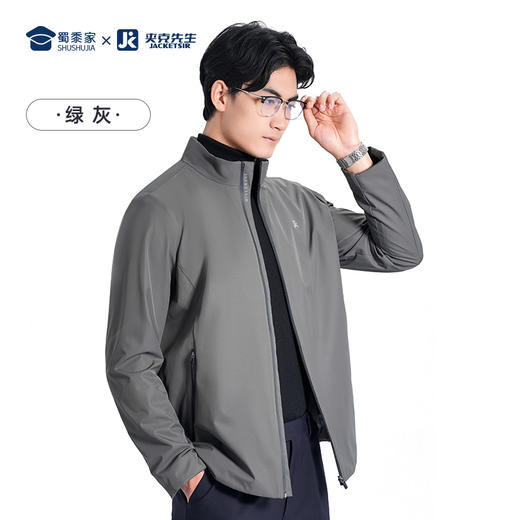 【通勤立领夹克/清仓】加厚保暖通勤夹克 商务休闲夹克 商品图7