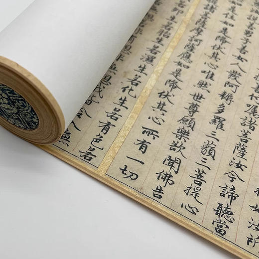 赵孟頫《金刚经》 商品图4