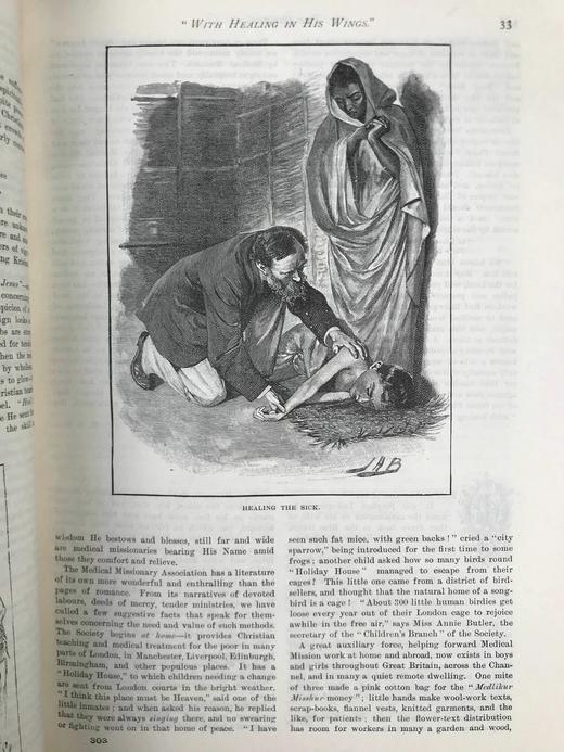 1893年 箭囊杂志 数百幅插图 真皮精装16开 商品图11