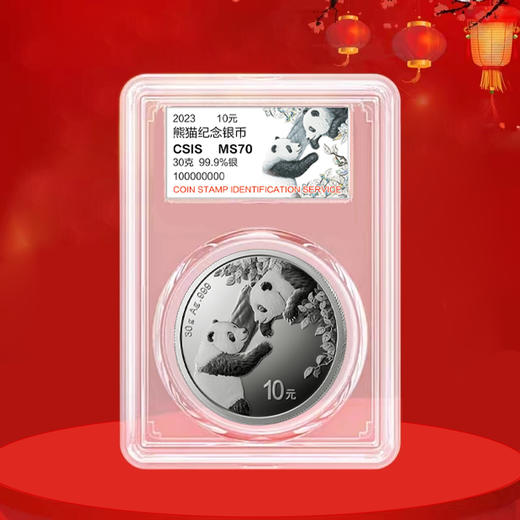 2023熊猫30克银币 商品图8