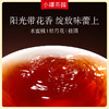小罐茶园 彩标系列(多泡装) 2罐装 四选一 (花香小种红茶、滇红、寿眉茶、陈皮白茶） 商品缩略图11