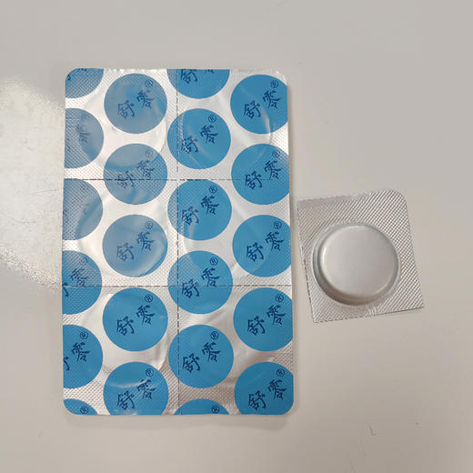 舒零0飘0柠檬酸钾泡腾片（固体饮料） 商品图2