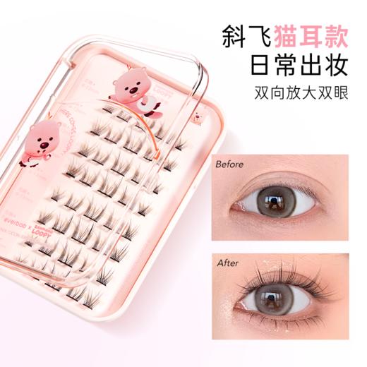 【Loopy联名】everbab 海狸眼假睫毛 商品图1