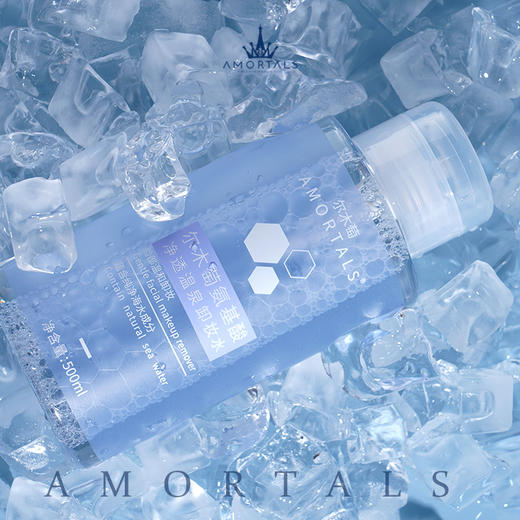 【双12嗨购节】【全球购·送卸妆棉】官方授权尔木萄卸妆水女眼唇脸深层清洁敏感肌肤专用按压瓶尔木葡卸妆水·现货速达 商品图2