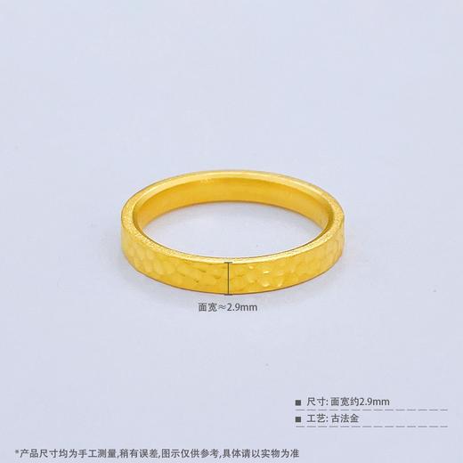 【限时克减150元】足金999.9 #锤纹 古法空心固口四方锤纹圈戒（面宽约2.7-3.1mm）(AIGFJZ00072-1)（预售产品下单后不退款不退货不换货不补差价 商品图3
