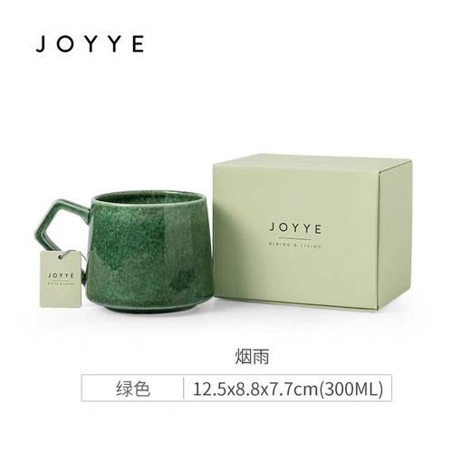 咖啡杯JOYYE日系创意咖啡杯12.5*8.8*7.7CM(300ML) 商品图5