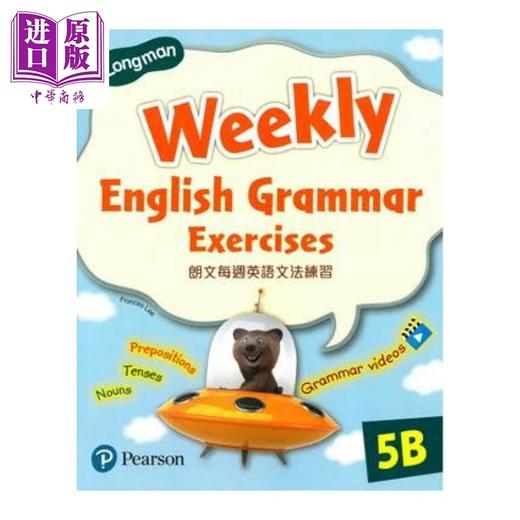 【中商原版】培生 LMN WEEKLY ENG GRAMMAR EXERCISES 5B 朗文每周英语语法练习 5B 商品图0