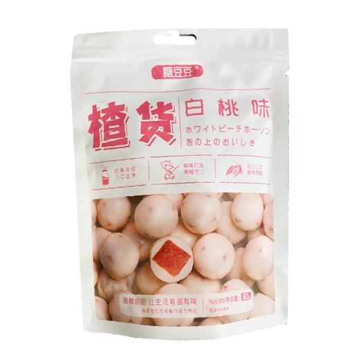糖豆豆楂货山楂白桃巧克力80g 商品图0