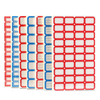 优必利 1120枚50mm×28mm不干胶标签贴纸自粘性标贴 口取纸 16枚/张 70张/包 3469红色 商品图3
