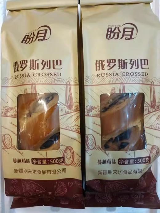 【俄罗斯零食】大列巴面包300g 商品图2