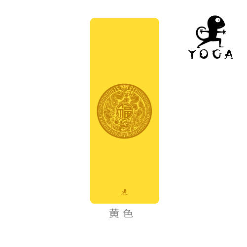 壁虎新款【辰龙献福】天然橡胶瑜伽垫 【七十二小时发货】 商品图8