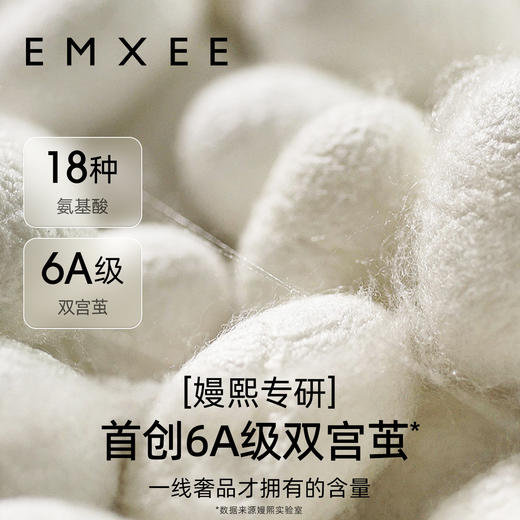 【新客福利】EMXEE嫚熙婴童纱罗夹棉抱被 商品图6