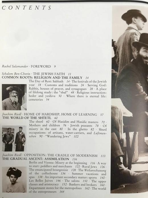 昨日的犹太世界 数百幅插图 精装大16开 商品图5