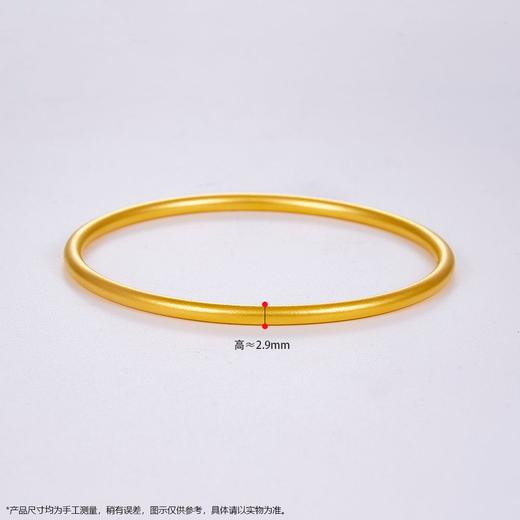【限时克减150元】足金999.9  【油亮实心】古法传承(面宽约2.7-2.9mm)古法光圈古法素圈固口古法手镯(GFSZW00020-01)（预售产品下单后不退款不退货不换货不补差价） 商品图3