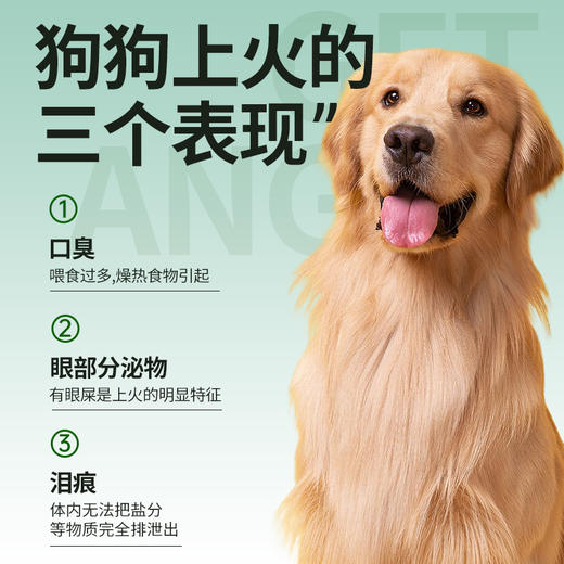 原始兽鸭肉香梨冻干犬粮500g 全价主粮 清热防泪痕 高性价比 不吃包退 商品图3