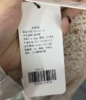 【内购不退换】【M2】臣禾碎花吊带裙9223021176 商品缩略图2