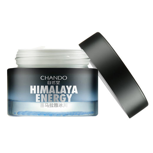 自然堂 男士喜马拉雅冰川滋润霜 50g 商品图3