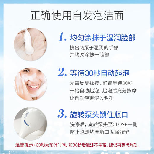 Elta MD安妍科氨基酸洗面奶207ml   温和净澈自发泡，清洁不紧绷 商品图2