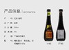 【中欧班列精选】德国冠利香醋 原装进口冠利凉拌醋油醋汁沙拉海鲜点蘸香醋 500ml/瓶 商品缩略图2