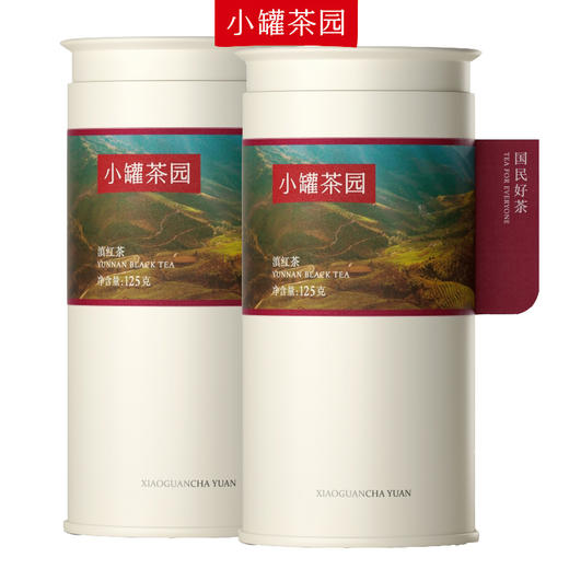 小罐茶园 彩标系列(多泡装) 2罐装 四选一 (花香小种红茶、滇红、寿眉茶、陈皮白茶） 商品图0