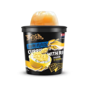 紫山到饭点咖喱鸡肉饭（调味米饭）150g