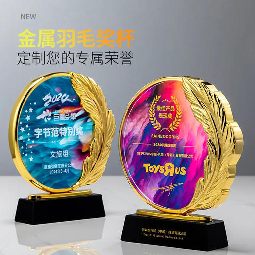 水晶奖杯定制订做创意麦穗金属奖牌制作授权牌年会颁奖荣誉纪念品 商品图1