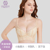 小胸显大 防下垂 收副乳 软钢圈 绣黛花颜调整型文胸 商品缩略图2