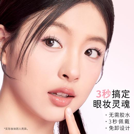 【Loopy联名】everbab 海狸眼假睫毛 商品图2